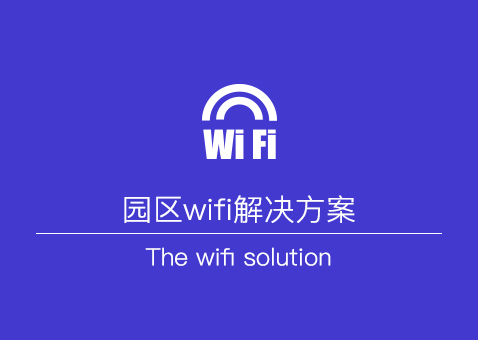 ԰��wifi�������