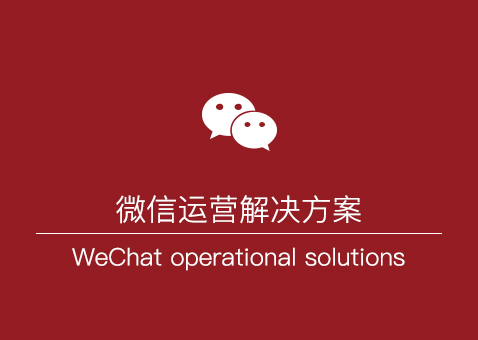 ΢����Ӫ�������